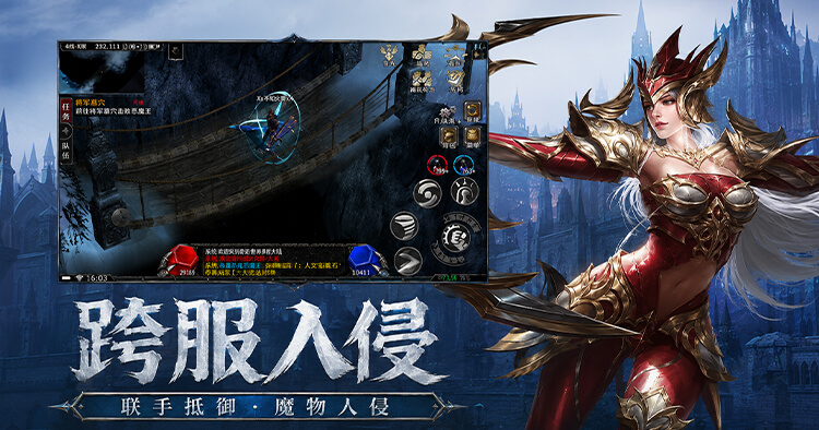 【更新维护】服务器将于6月8日19:40进行版本更新维护