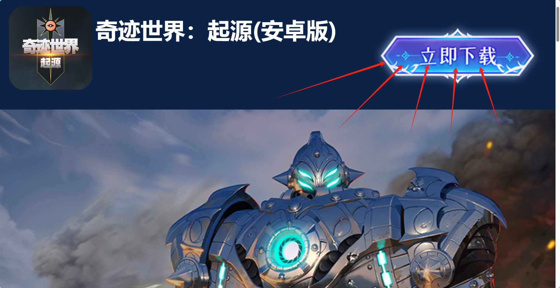 下载中心(图1)