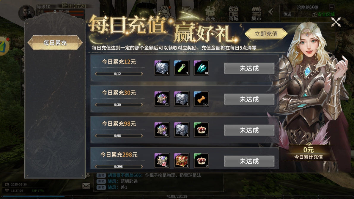 奇迹世界起源赛季任务高效通关指南(图2)