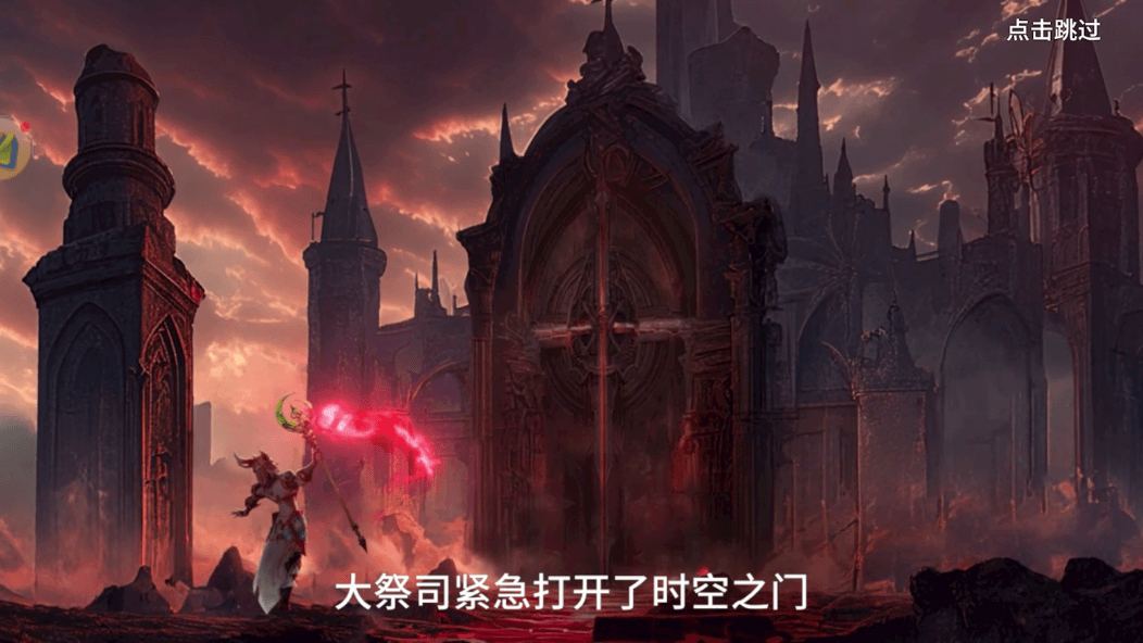 游戏背景(图1)