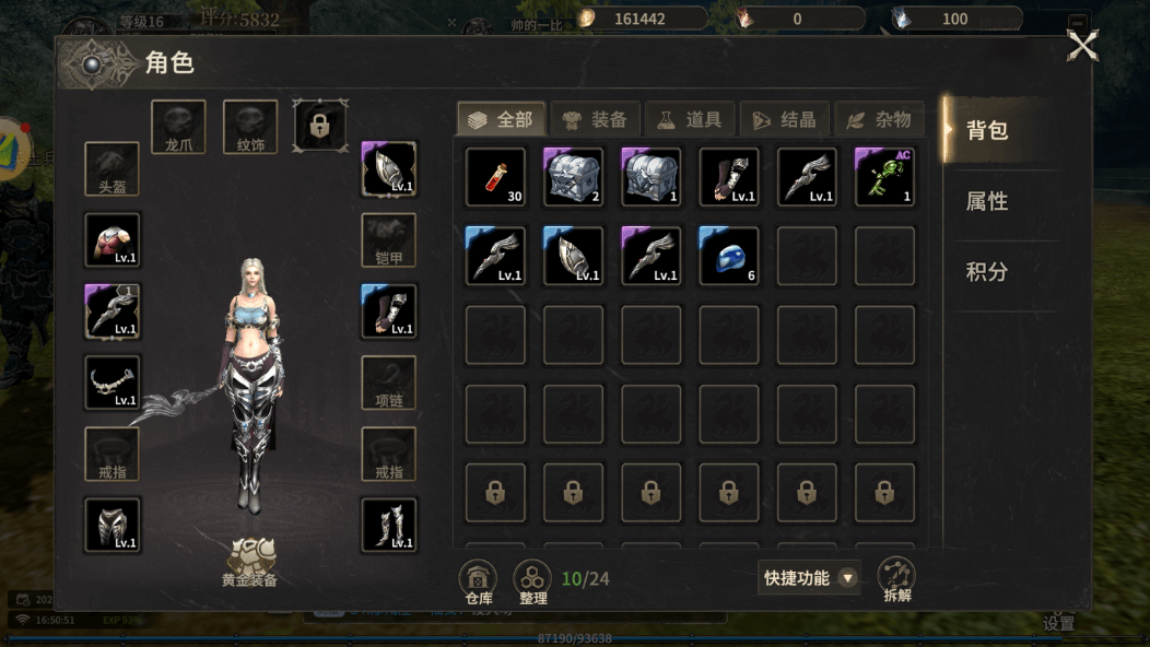 【奇迹世界起源手游正版下载】2025 经典魔幻 MMO 焕新回归，新手必看终极攻略！(图1)