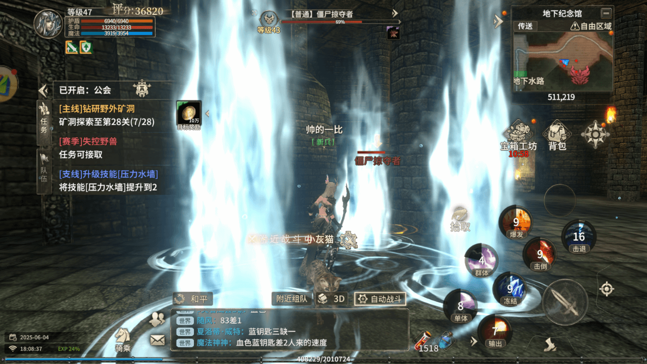 奇迹世界起源手游好玩吗？2025 年现象级魔幻 MMO 深度评测(图1)