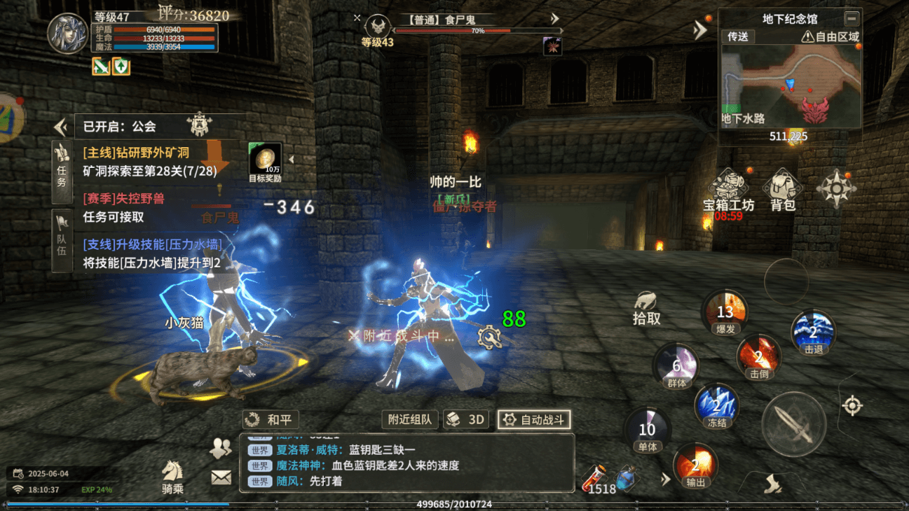 2025 年必玩 MMO！奇迹世界起源官方正版手游下载全攻略(图2)