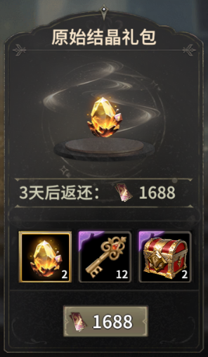 零元购限时活动开启(图4)