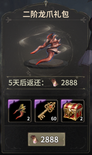 零元购限时活动开启(图5)